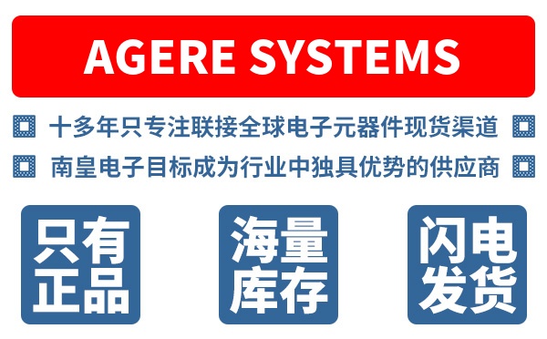 Agere Systems��˾ (�ܶ�ϵͳ)
